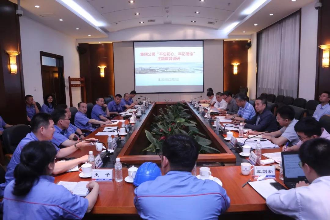 首页- 尊龙集团中国官网入口