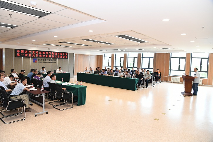 首页- 尊龙集团中国官网入口