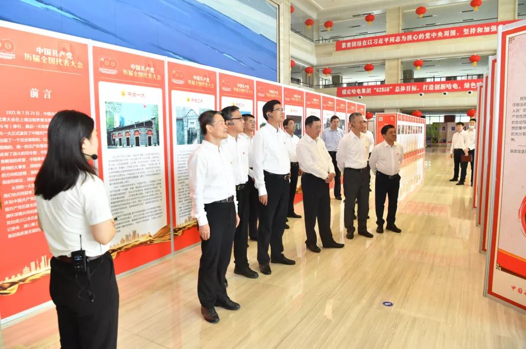 首页- 尊龙集团中国官网入口