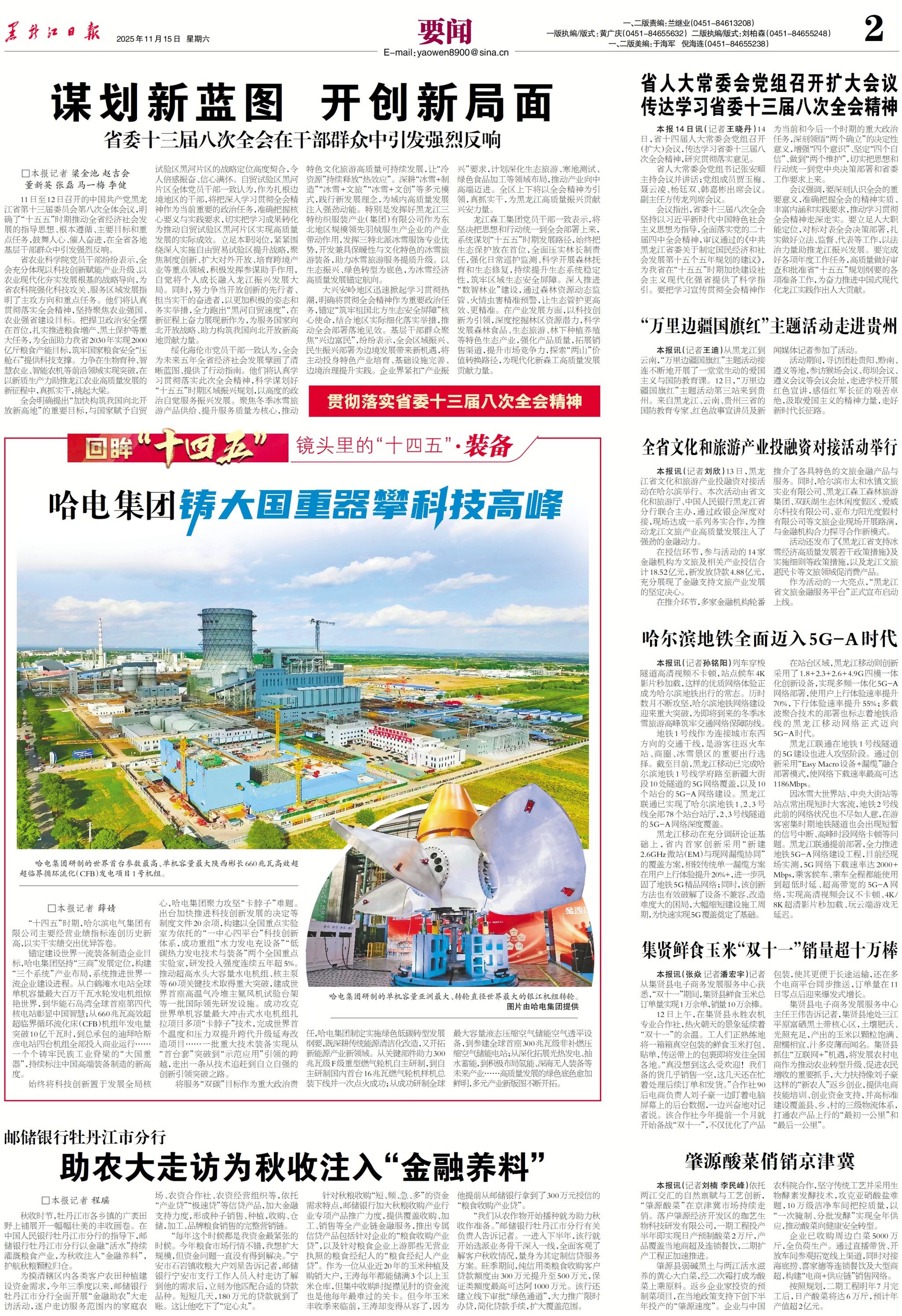 9047B05F896212B47A364D2B896_359A039E_17C619