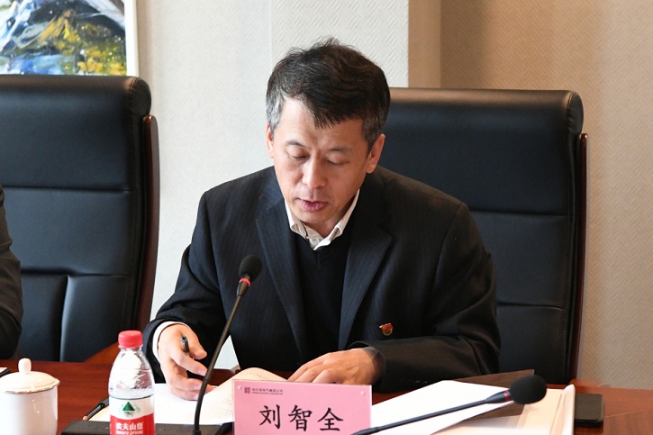 首页- 尊龙集团中国官网入口