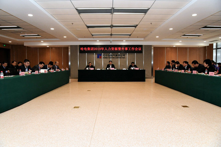 首页- 尊龙集团中国官网入口