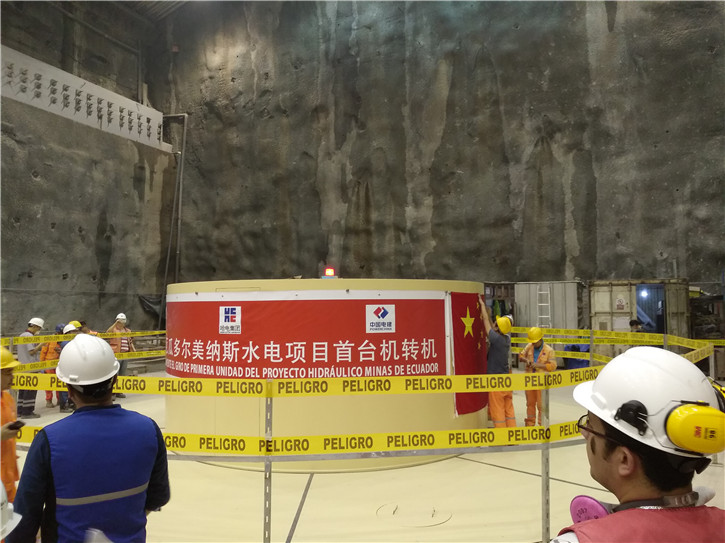 首页- 尊龙集团中国官网入口