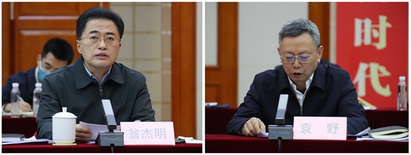 首页- 尊龙集团中国官网入口