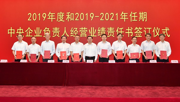 首页- 尊龙集团中国官网入口