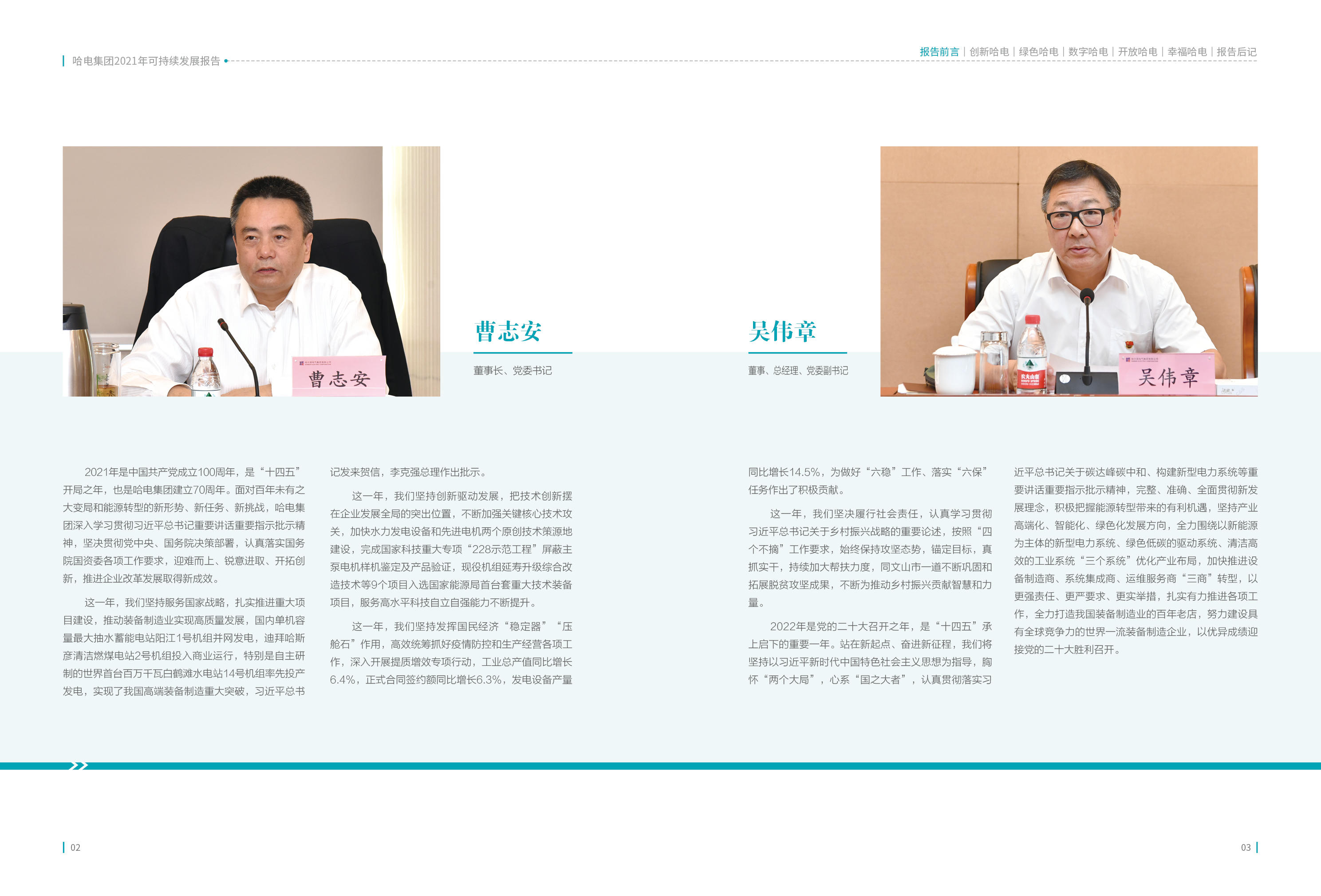 首页- 尊龙集团中国官网入口