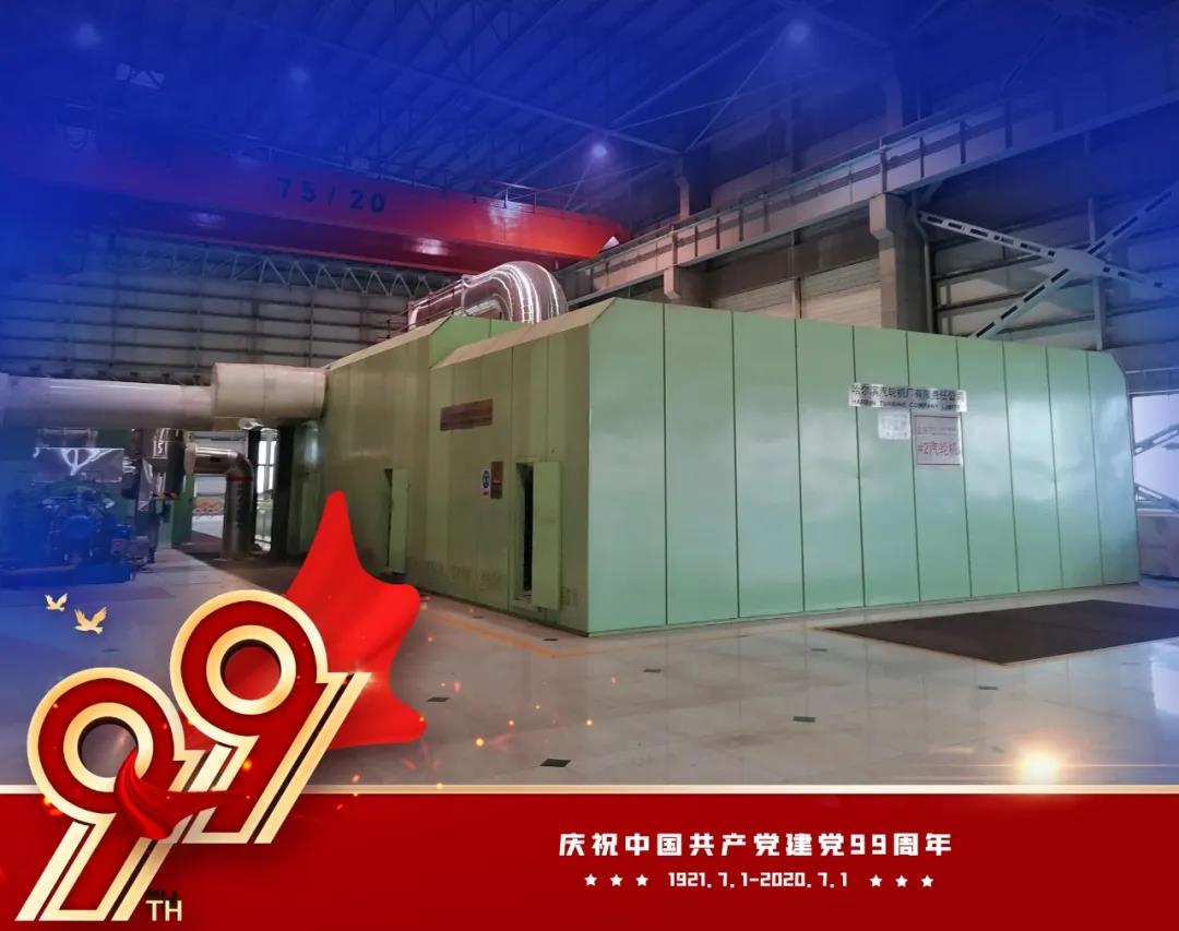 首页- 尊龙集团中国官网入口