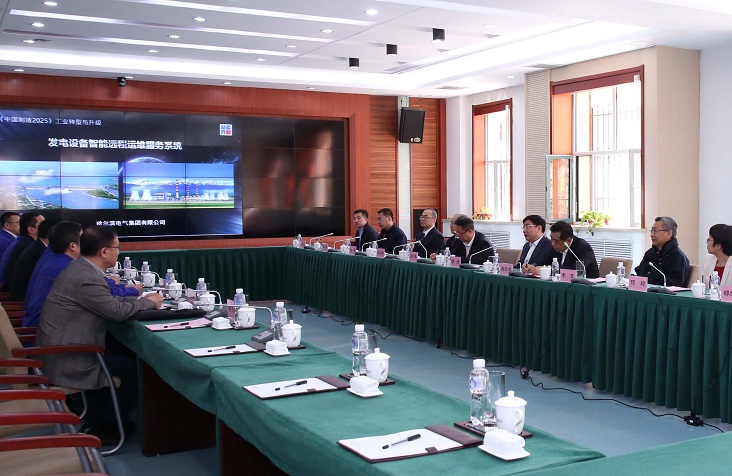 首页- 尊龙集团中国官网入口