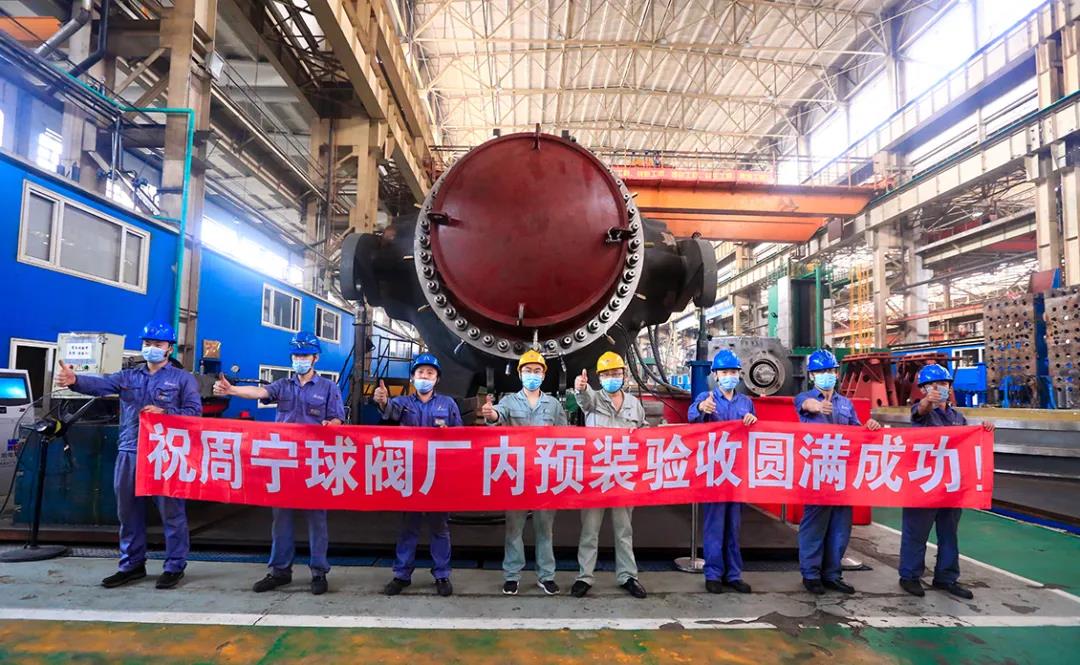 首页- 尊龙集团中国官网入口