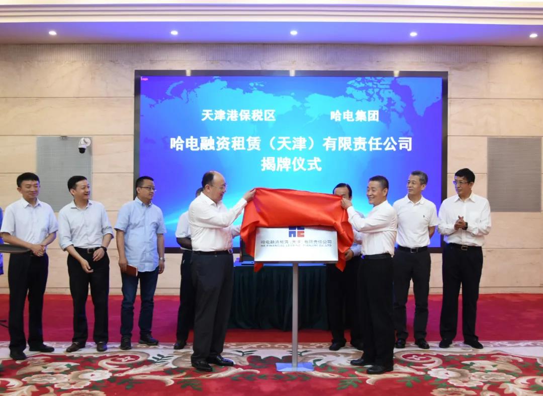 首页- 尊龙集团中国官网入口