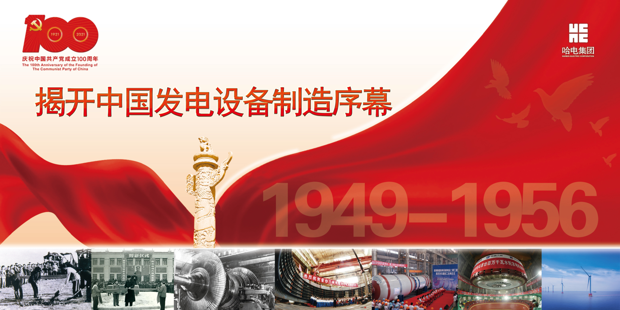 首页- 尊龙集团中国官网入口