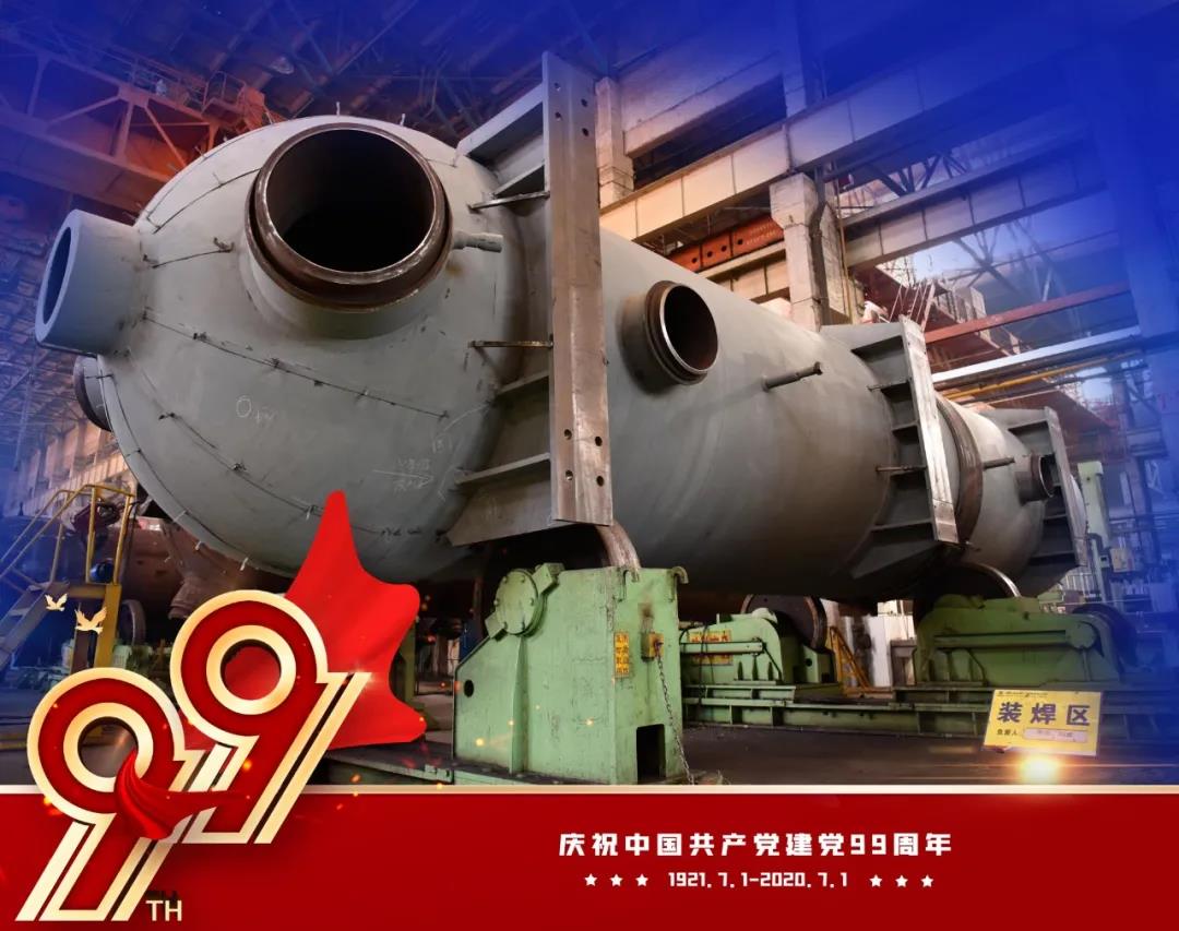 首页- 尊龙集团中国官网入口