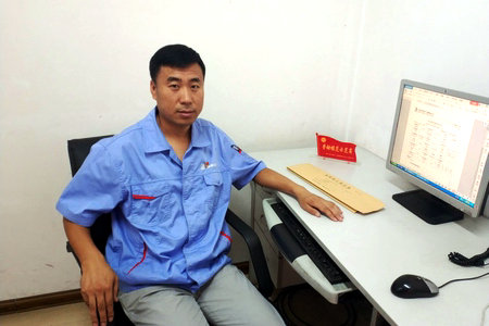 首页- 尊龙集团中国官网入口