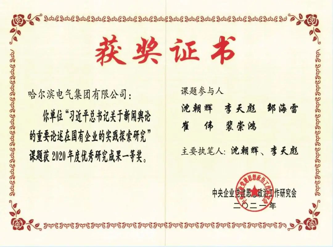 首页- 尊龙集团中国官网入口