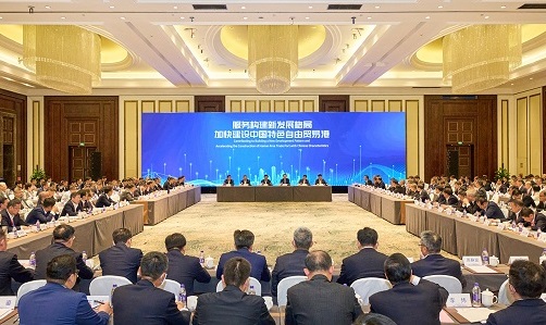 首页- 尊龙集团中国官网入口