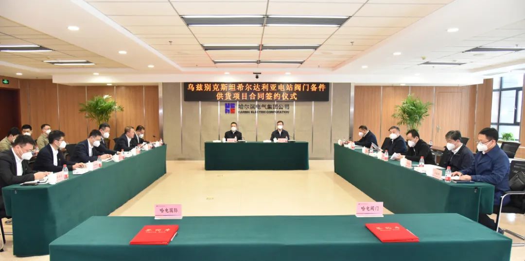 首页- 尊龙集团中国官网入口