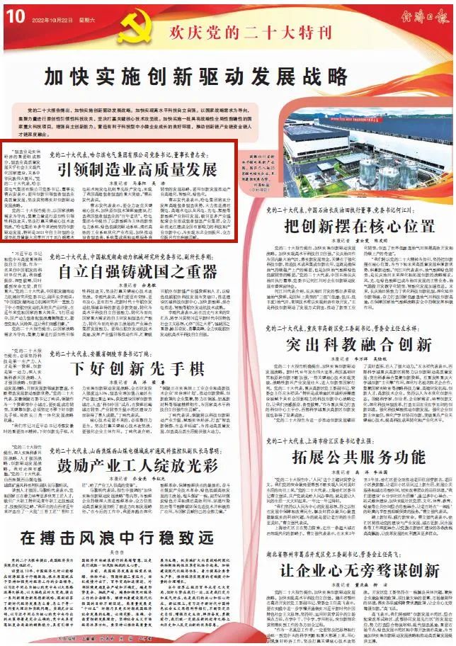 首页- 尊龙集团中国官网入口