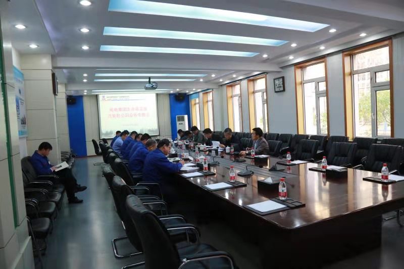 首页- 尊龙集团中国官网入口