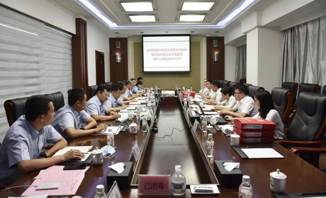 首页- 尊龙集团中国官网入口