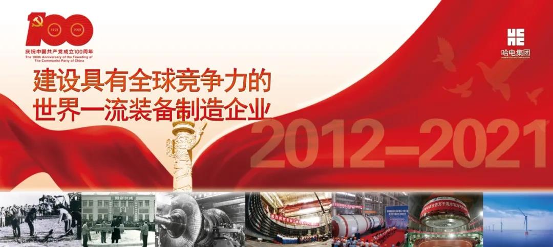 首页- 尊龙集团中国官网入口