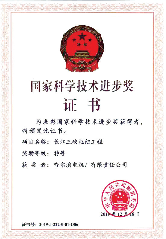 首页- 尊龙集团中国官网入口