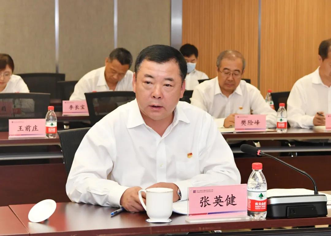 首页- 尊龙集团中国官网入口