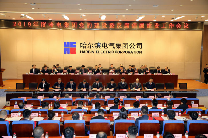 首页- 尊龙集团中国官网入口