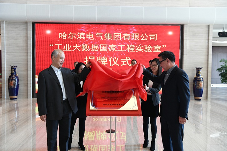 首页- 尊龙集团中国官网入口