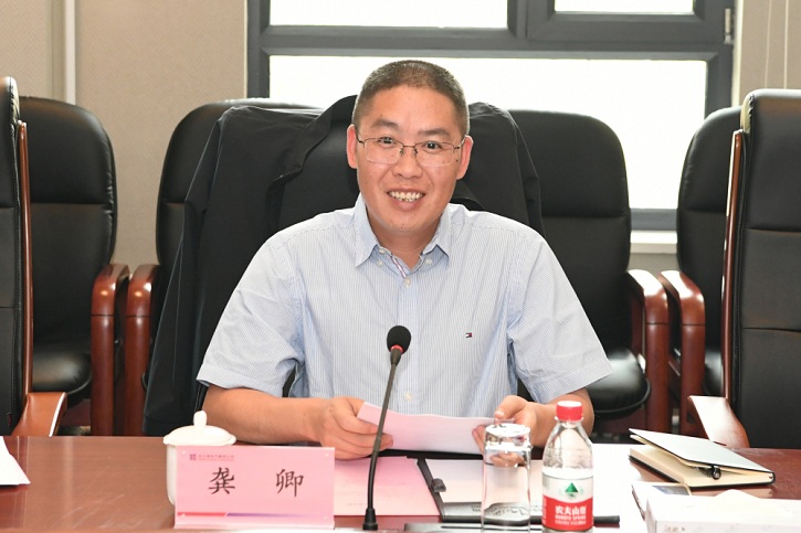 首页- 尊龙集团中国官网入口