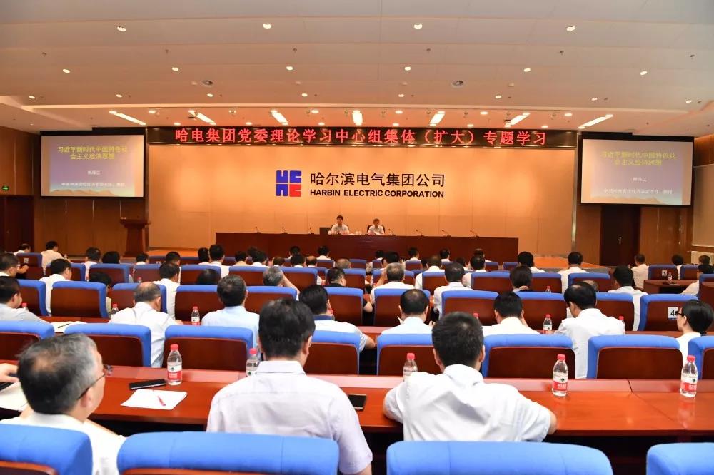 首页- 尊龙集团中国官网入口