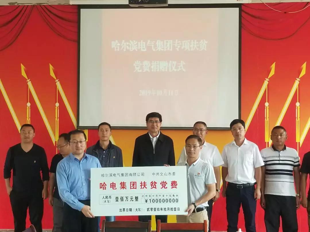 首页- 尊龙集团中国官网入口