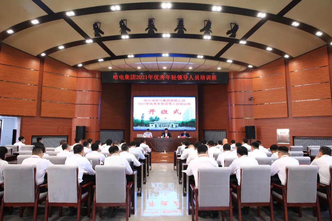 首页- 尊龙集团中国官网入口