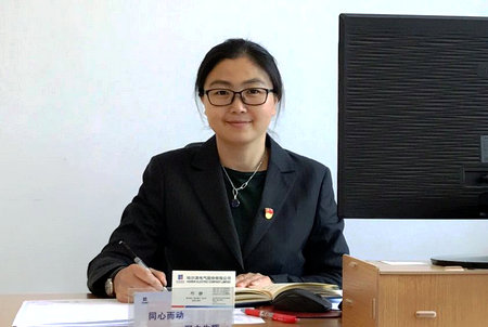 首页- 尊龙集团中国官网入口