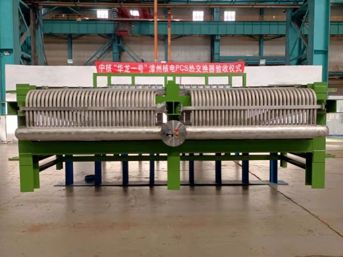 首页- 尊龙集团中国官网入口