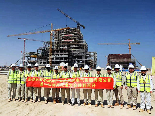 首页- 尊龙集团中国官网入口