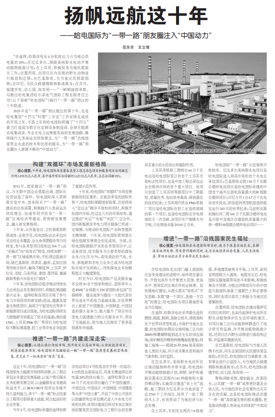 首页- 尊龙集团中国官网入口