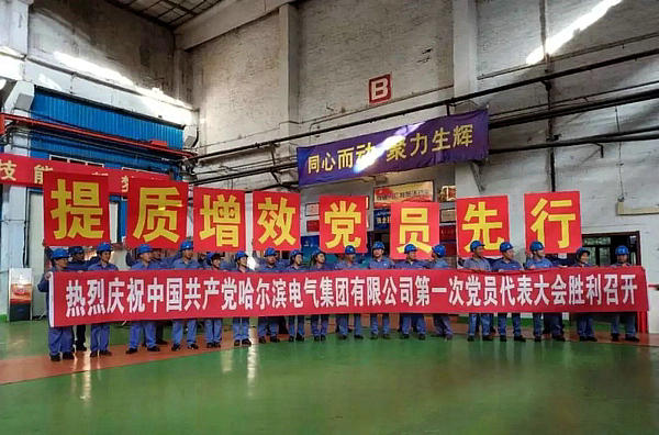 首页- 尊龙集团中国官网入口