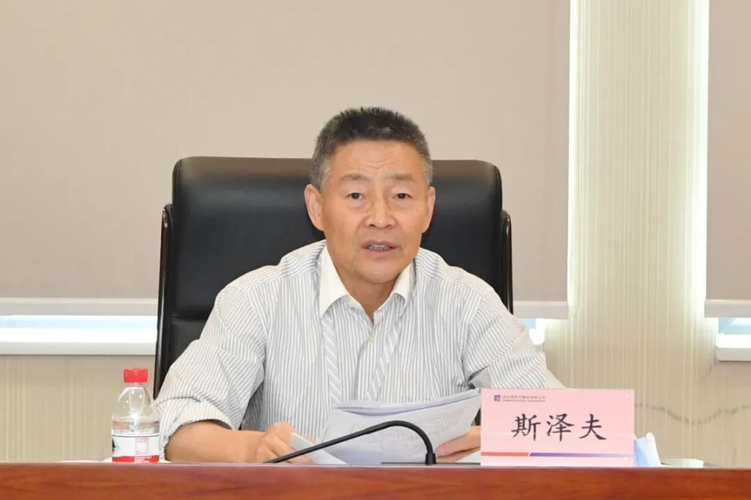 首页- 尊龙集团中国官网入口