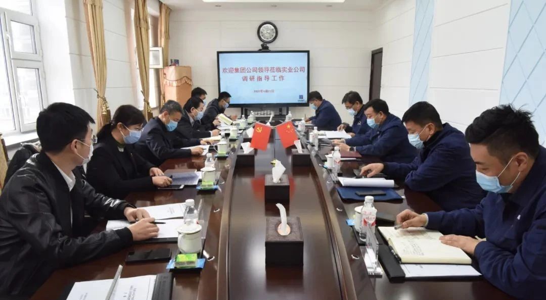 首页- 尊龙集团中国官网入口