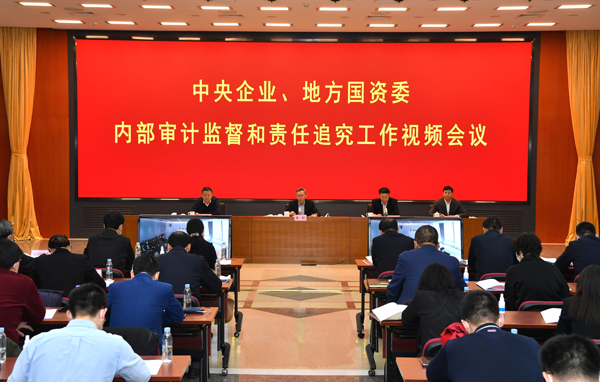 首页- 尊龙集团中国官网入口