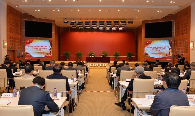 首页- 尊龙集团中国官网入口