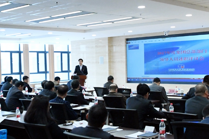 首页- 尊龙集团中国官网入口