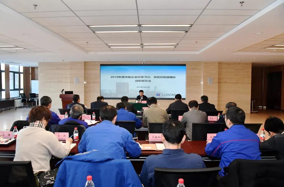 首页- 尊龙集团中国官网入口