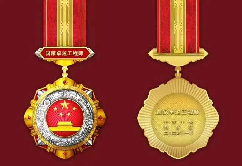 首页- 尊龙集团中国官网入口