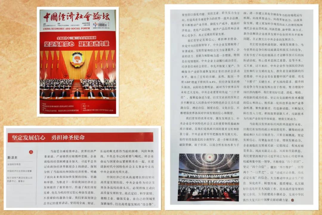 首页- 尊龙集团中国官网入口