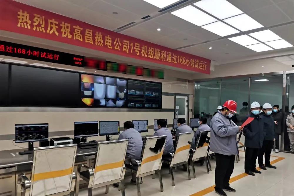 首页- 尊龙集团中国官网入口