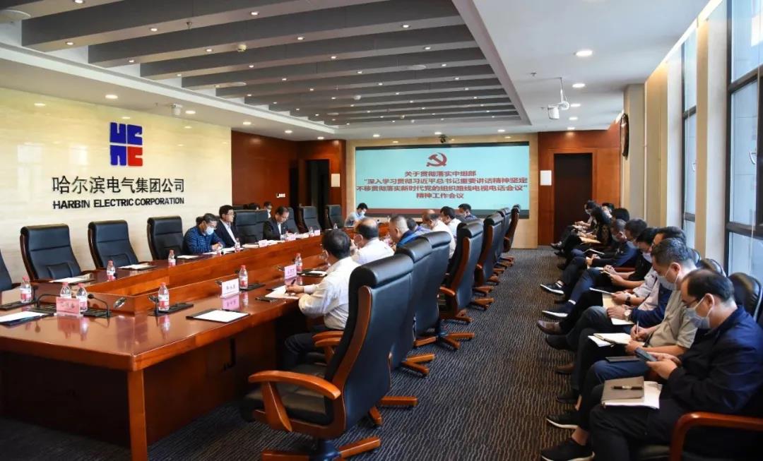 首页- 尊龙集团中国官网入口